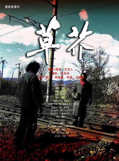阿伦应用技术大学硕士毕业证